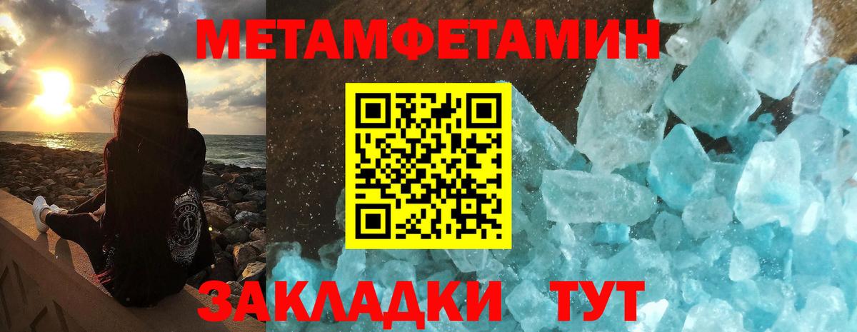 Верхняя Пышма  Amphetamine 97%  АМФ  Вход с VPN 