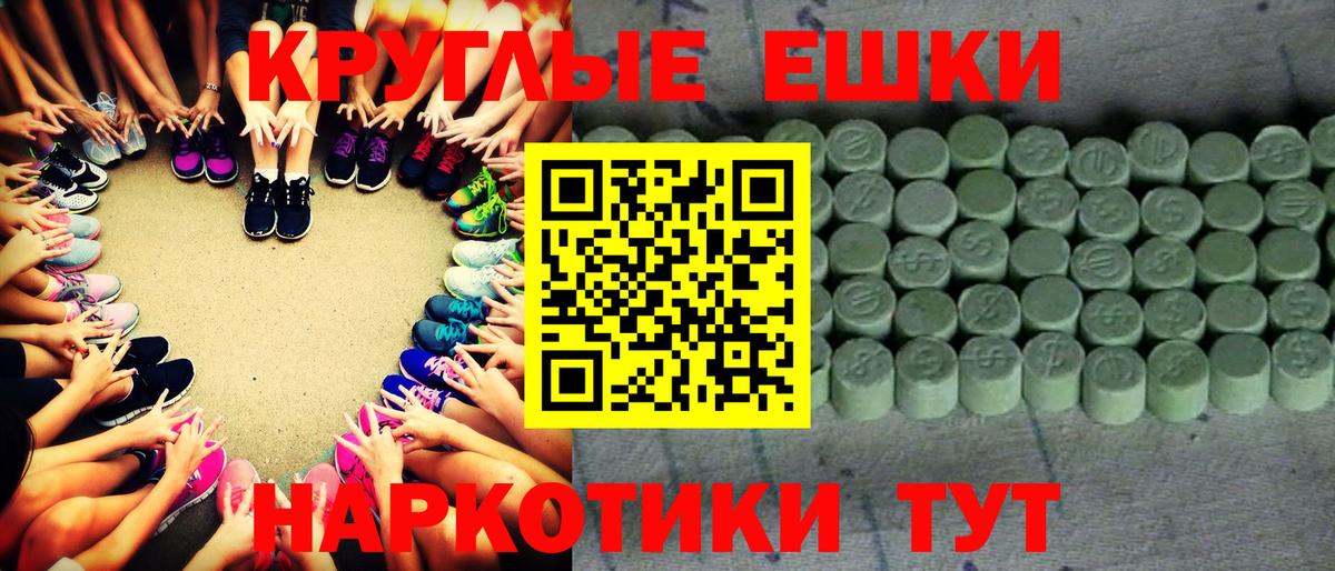 Ecstasy ешки  Экстази MDMA  Вход с VPN  kraken ССЫЛКА  Верхняя Пышма  ЭКСТАЗИ 