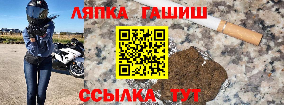 ГАШИШ гашик  Вход с VPN  ГАШИШ  Верхняя Пышма 