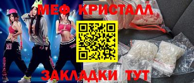 меф Комсомольск-на-Амуре