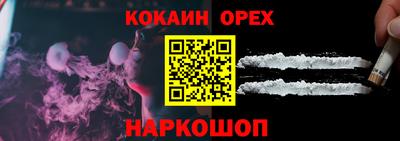 экстази Коммунар