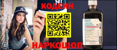 экстази Коммунар
