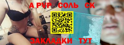 прущие грибы Конаково