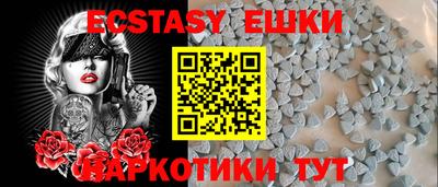 прущие грибы Конаково