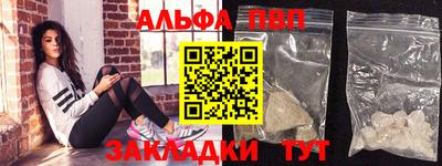 прущие грибы Конаково
