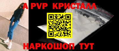 прущие грибы Конаково
