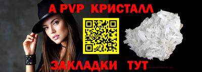 меф Комсомольск-на-Амуре