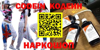 экстази Коммунар
