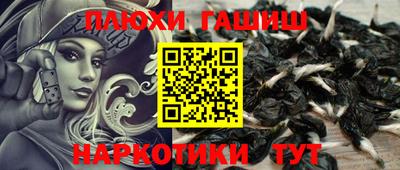 экстази Коммунар