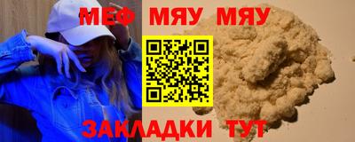 меф Комсомольск-на-Амуре
