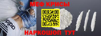 меф Комсомольск-на-Амуре