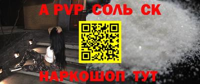 экстази Коммунар