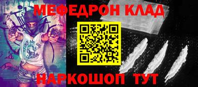 прущие грибы Конаково