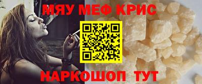 меф Комсомольск-на-Амуре