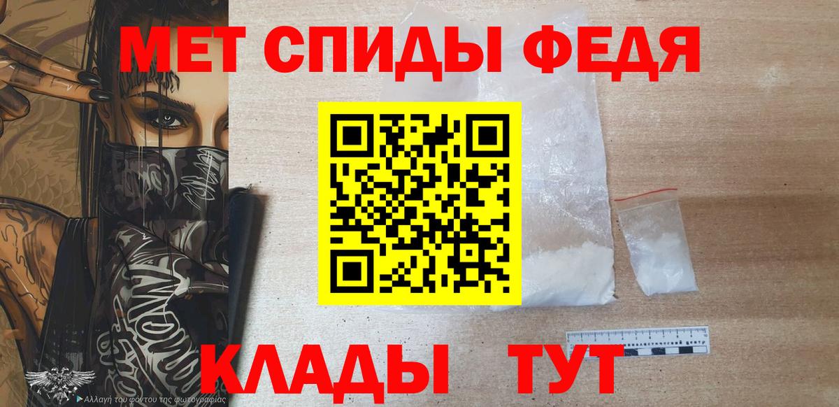 Метамфетамин мет  Метамфетамин мет  Верхняя Пышма  Вход с VPN 