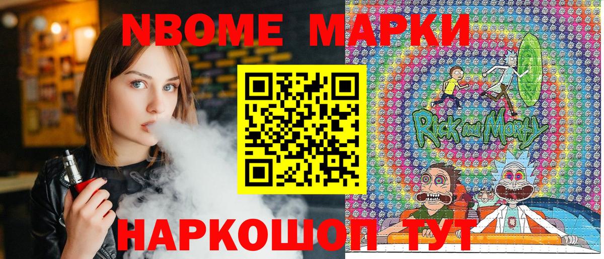 Бошки Шишки Верхняя Пышма