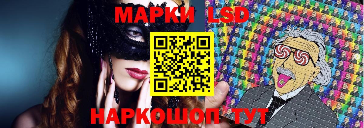 Марки N-bome 1,5мг  Вход с VPN  Верхняя Пышма 