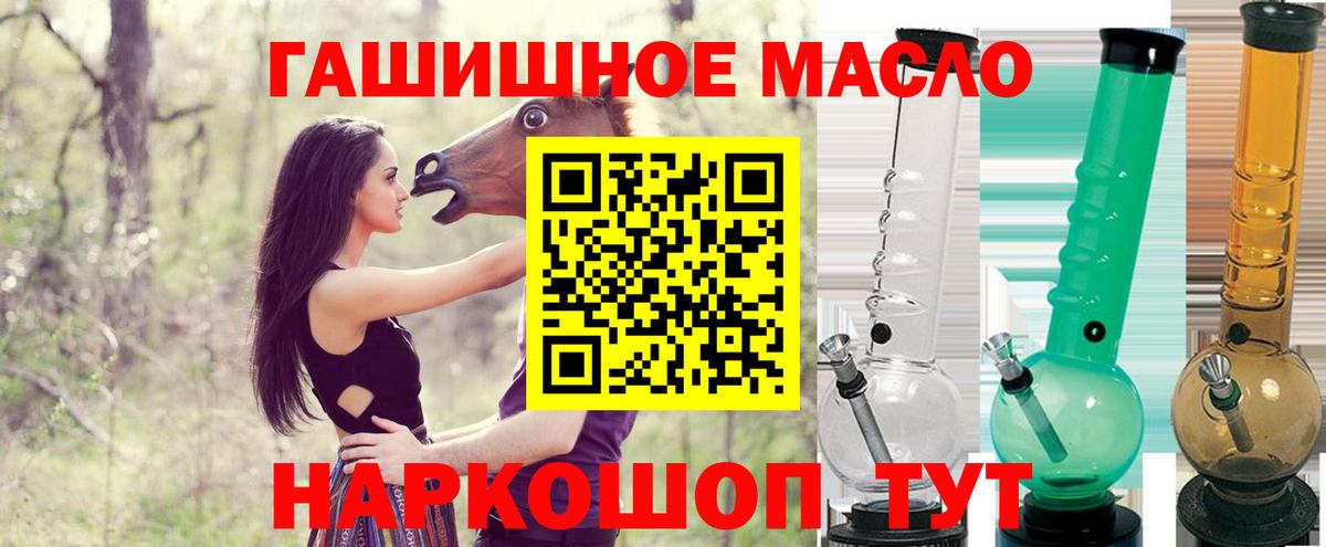 ТГК вейп с тгк  Вход с VPN  Верхняя Пышма  ТГК жижа 