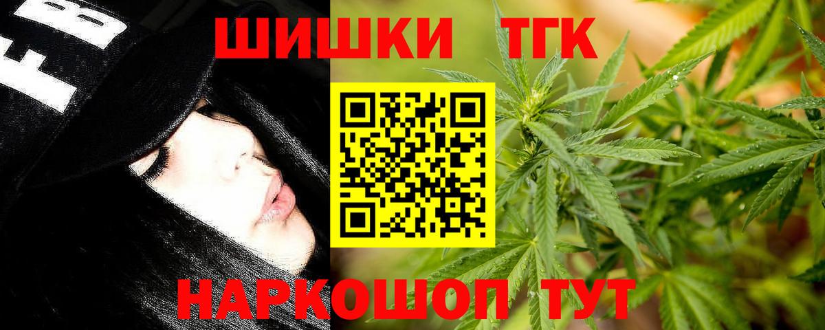 Марихуана тримм  Бошки марихуана тримм  Верхняя Пышма  Вход с VPN  Конопля Ganja 